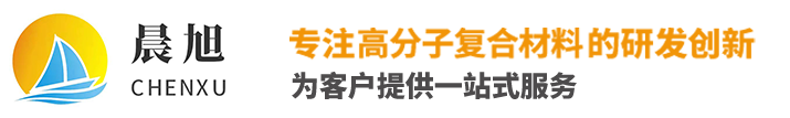 安阳色视频一区二区三区工程塑料（liào）有限公司