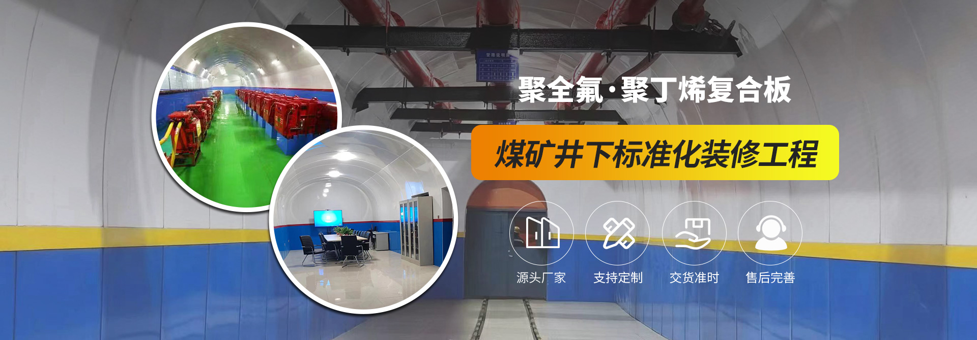 安（ān）阳色视频一区二区三区工程塑料有限公司