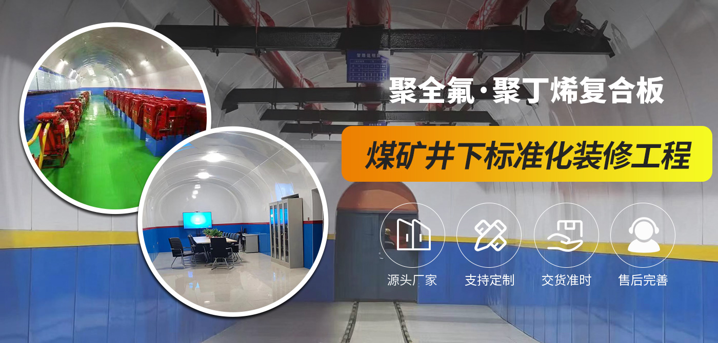 安阳色视频一区二区三区工程塑（sù）料有限公司