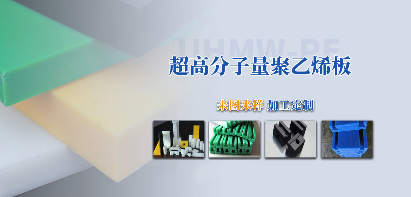 安阳色视频一区二区三区工程塑料有限公司