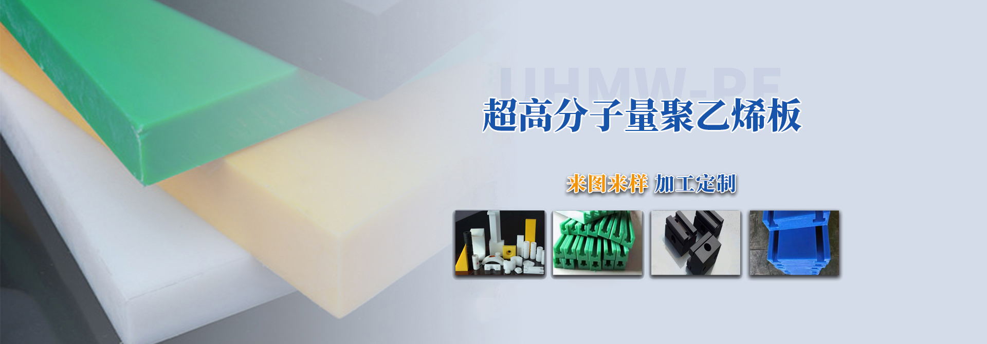 安阳色视频一区二区三区工程塑（sù）料有限公司