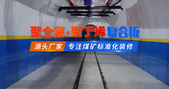 安阳色视频一区二区三区（xù）工程塑料有限公司