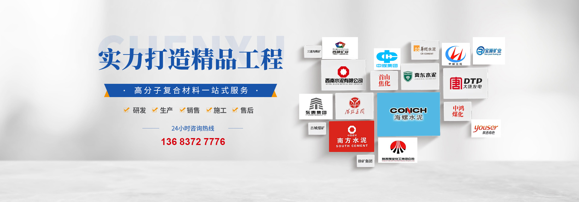 安阳色视频一区二区三区工程塑料有限公司